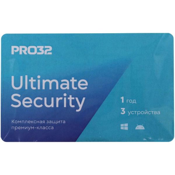 Антивирус PRO32 Ultimate Security базовая лицензия 12 мес